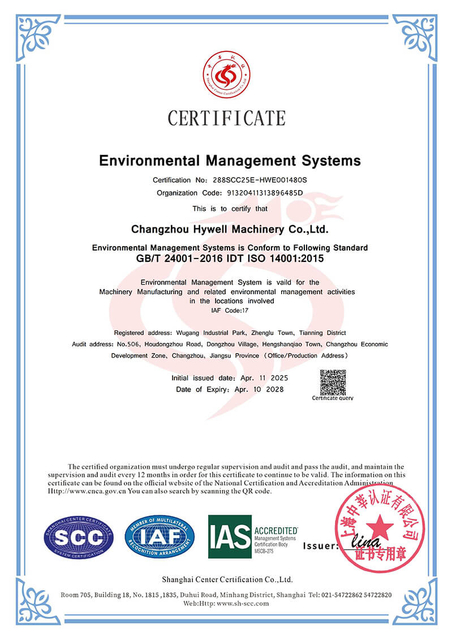 Iso-ems-en
